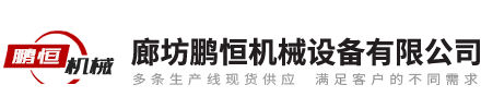 廊坊YP街机电子机械设备有限公司